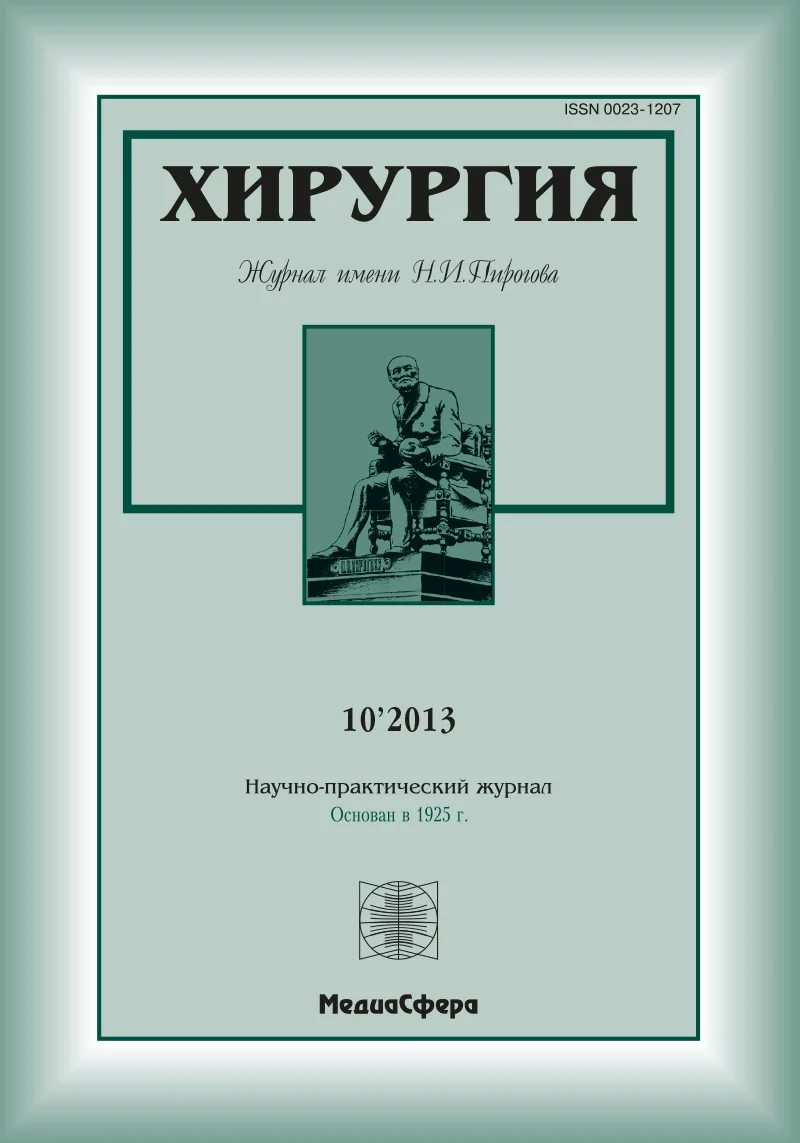 Синдром Пламмера-Винсона