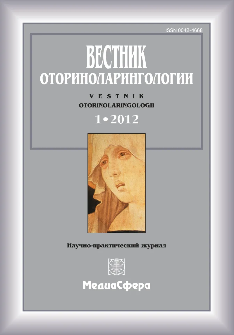 Клеточные и тканевые реакции слизистой оболочки верхнечелюстной пазухи при одонтогенном аспергиллезном гайморите