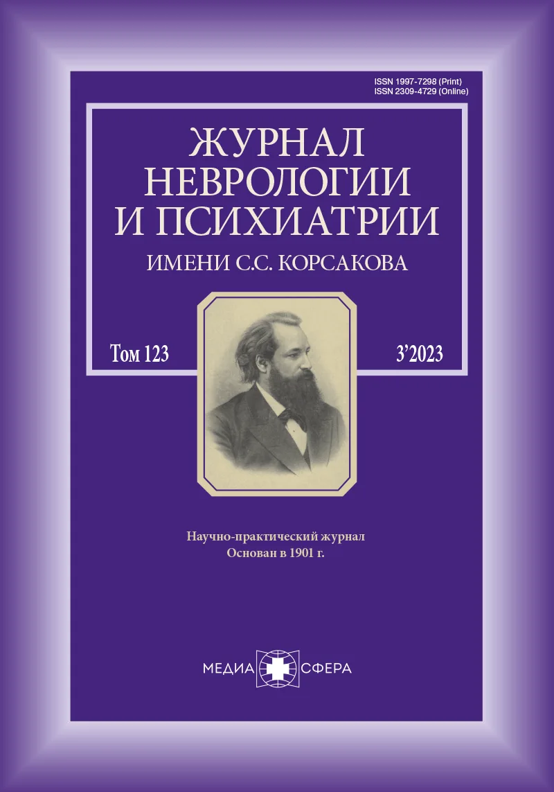 Клинико-функциональные нарушения у пациентов с эпилепсией при шизэнцефалии