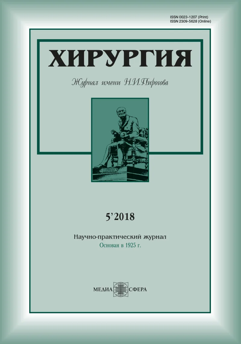 ДВС-синдром при панкреонекрозе