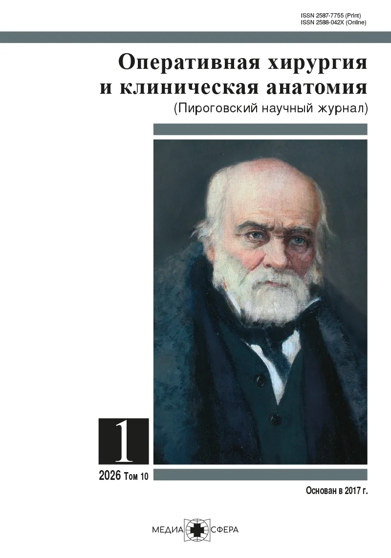 Клинический случай хирургического лечения женщины с серозной цистаденомой яичника и синдромом Прадера—Вилли
