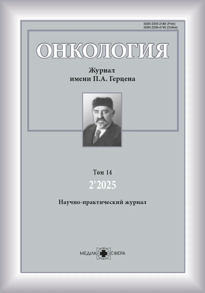 Эндоскопическая ультрасонография с трансбронхиальной тонкоигольной аспирационной биопсией и торакоскопическое удаление эктопированной тимомы среднего средостения