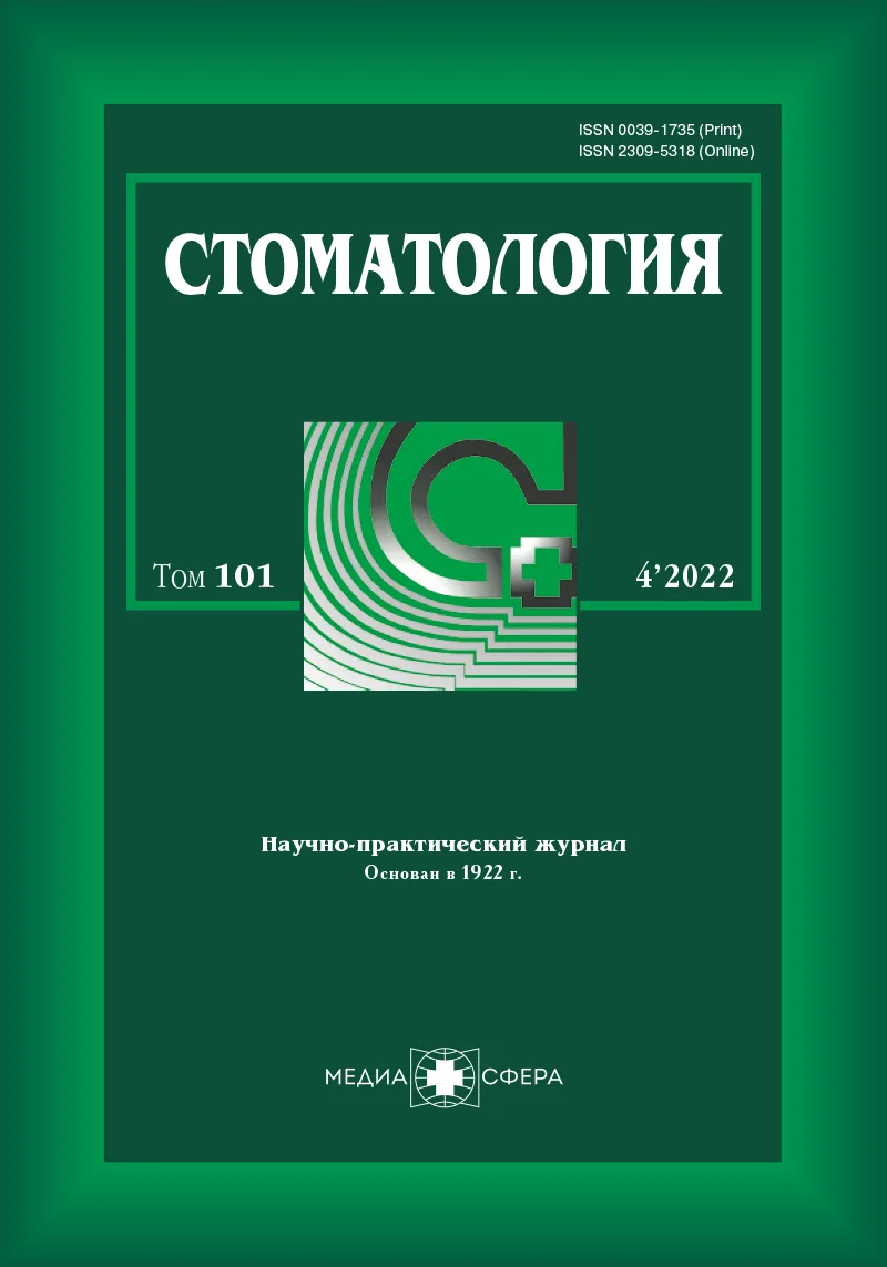 Профессор Л.А. Брусова