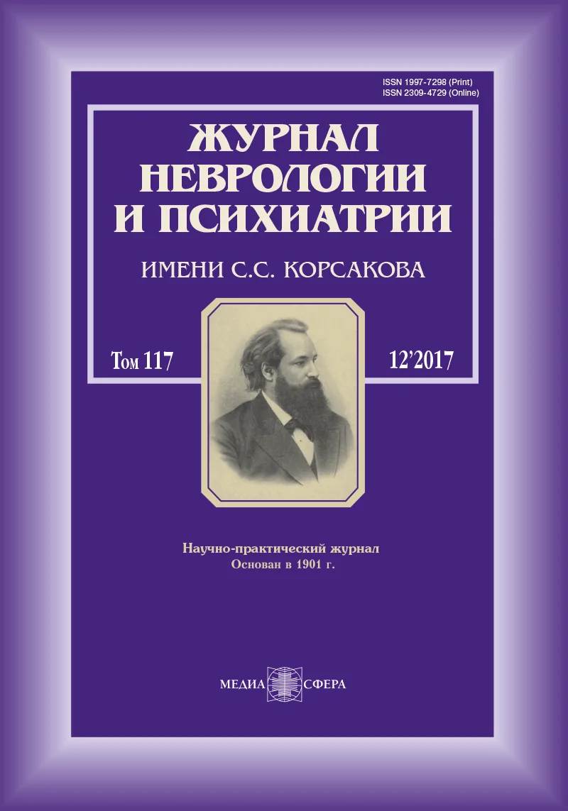 Диваза в терапии и профилактике цереброваскулярных заболеваний