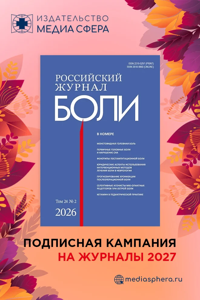 slide-cover