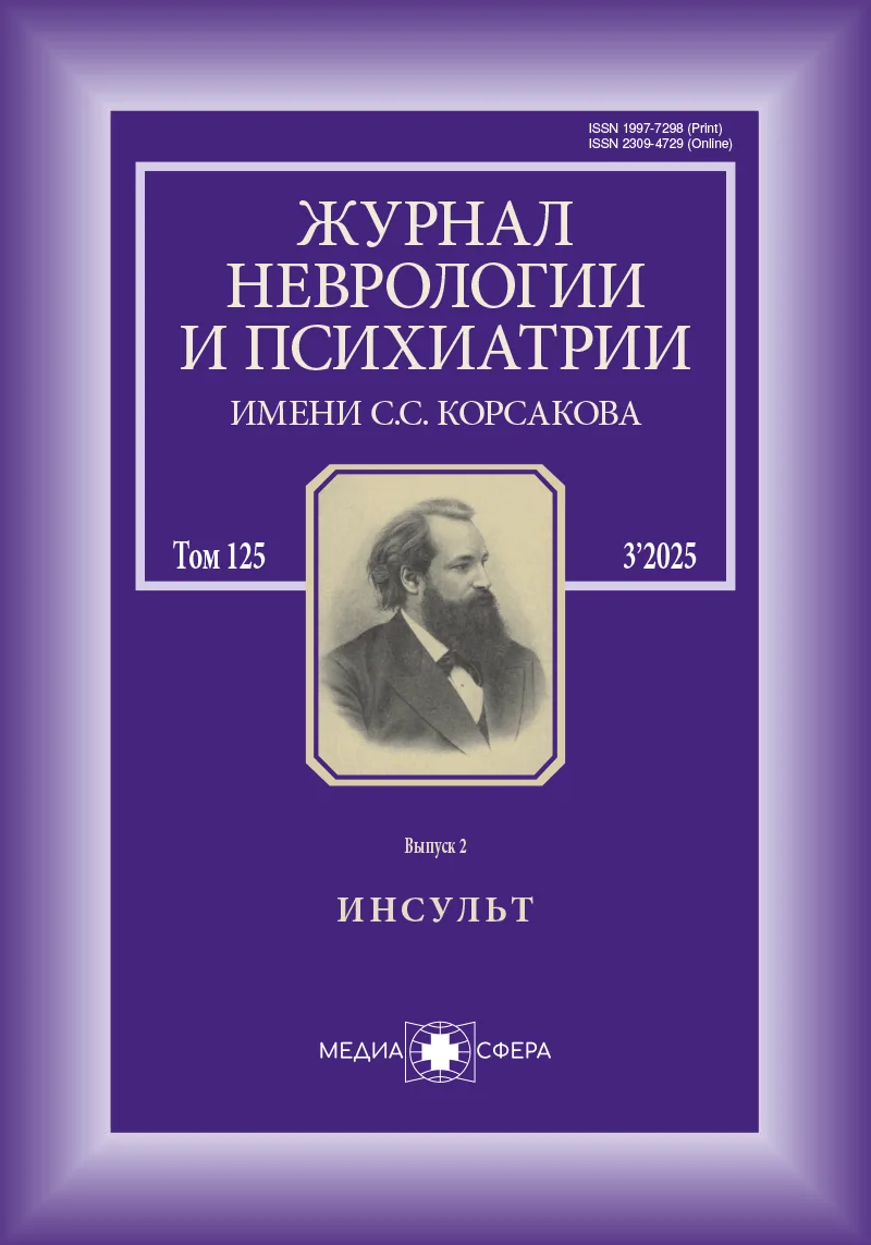 Факторы, определяющие послеоперационную летальность, у пациентов с гипертензивными внутримозговыми гематомами