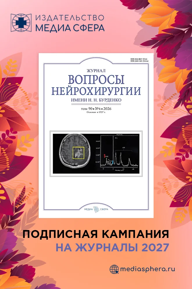 slide-cover