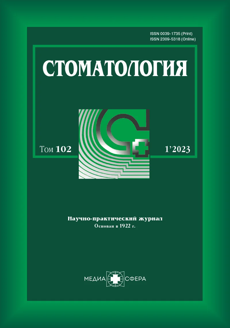 Оценка эффективности лечебно-профилактических мероприятий у детей 10—12 лет с разной степенью интенсивности кариеса и уровнем резистентности эмали