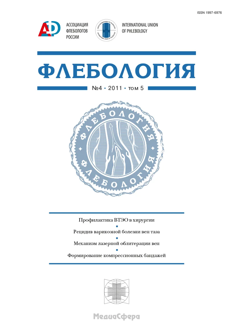 Результаты применения компрессионной терапии в амбулаторных условиях