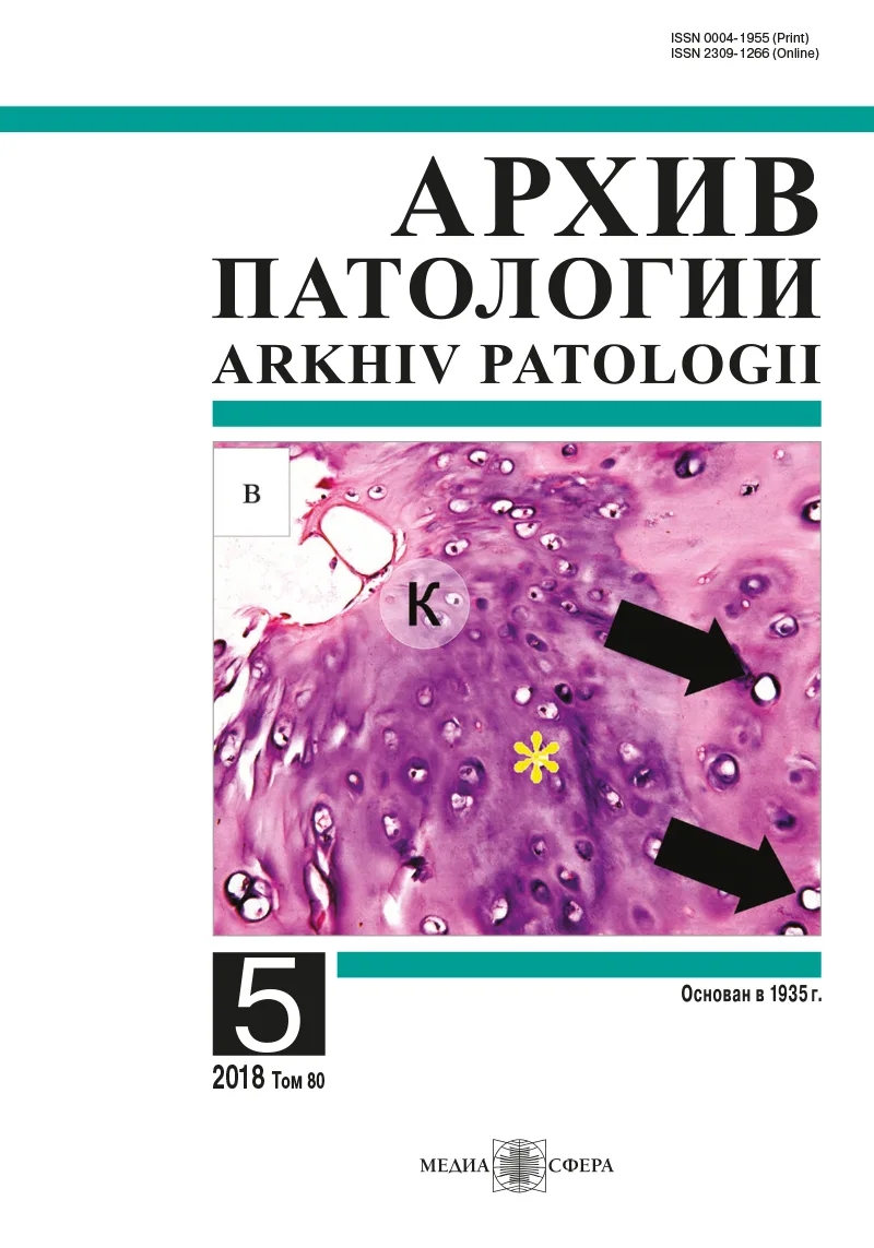 Хронические заболевания, предрак и рак легких, ассоциированные с патологией булавовидных клеток респираторных и терминальных бронхиол