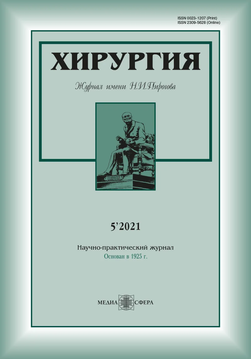 Мультицентровое исследование лапароскопического и открытого лечения дуоденальной атрезии