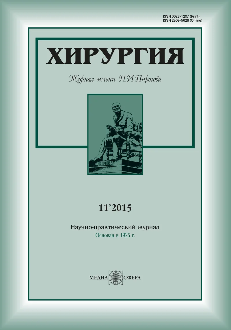 Выбор способа лечения прободной гастродуоденальной язвы