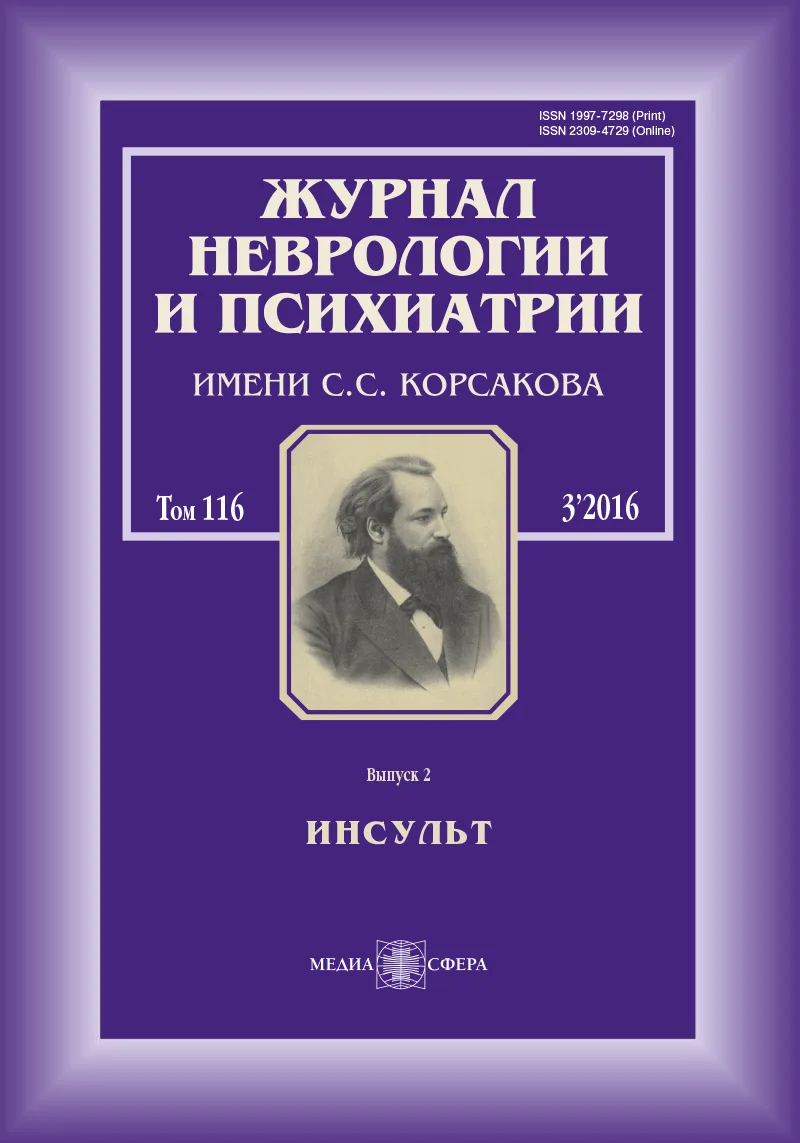 Контракция (ретракция) сгустков крови у больных с острым ишемическим инсультом