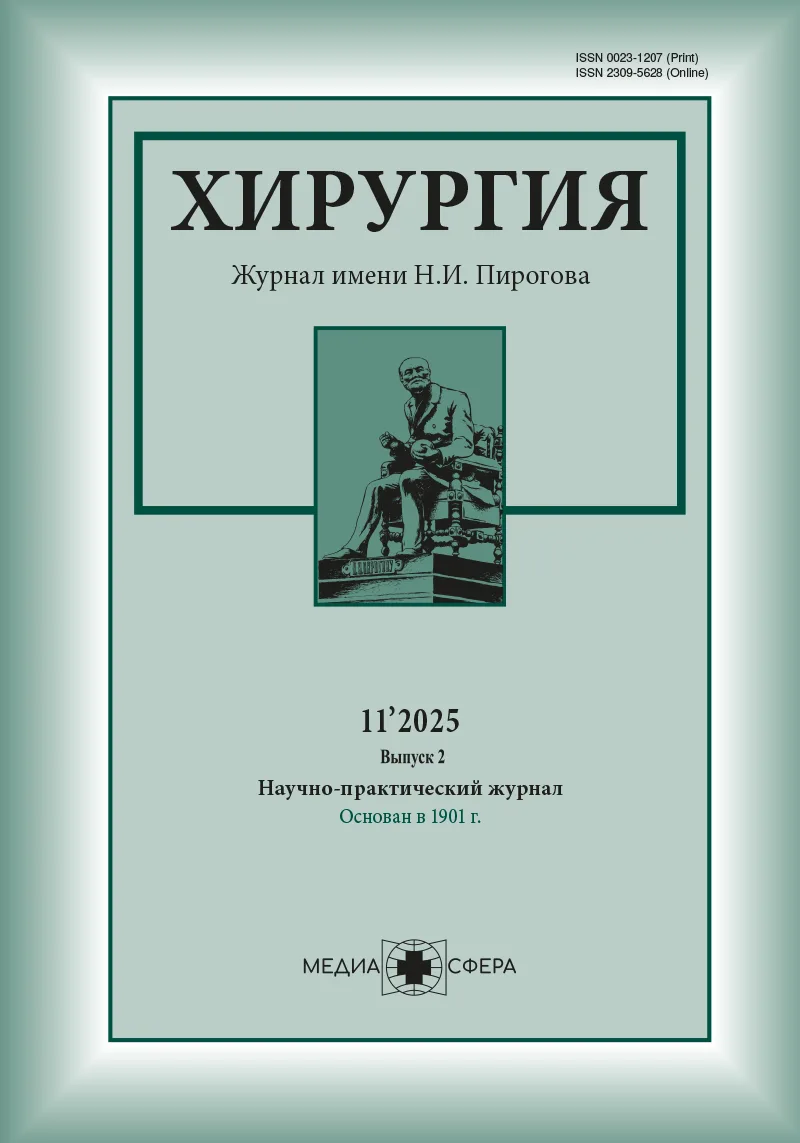 Перспективы применения стромально-васкулярной фракции для лечения пациентов с ишемией нижних конечностей