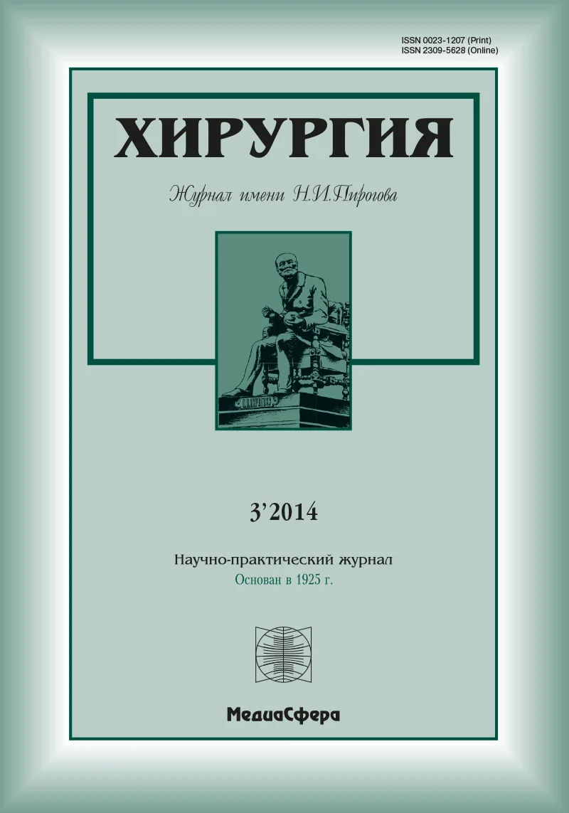 Низкий уровень 25-ОН-витамина D - маркер критической ишемии при синдроме диабетической стопы