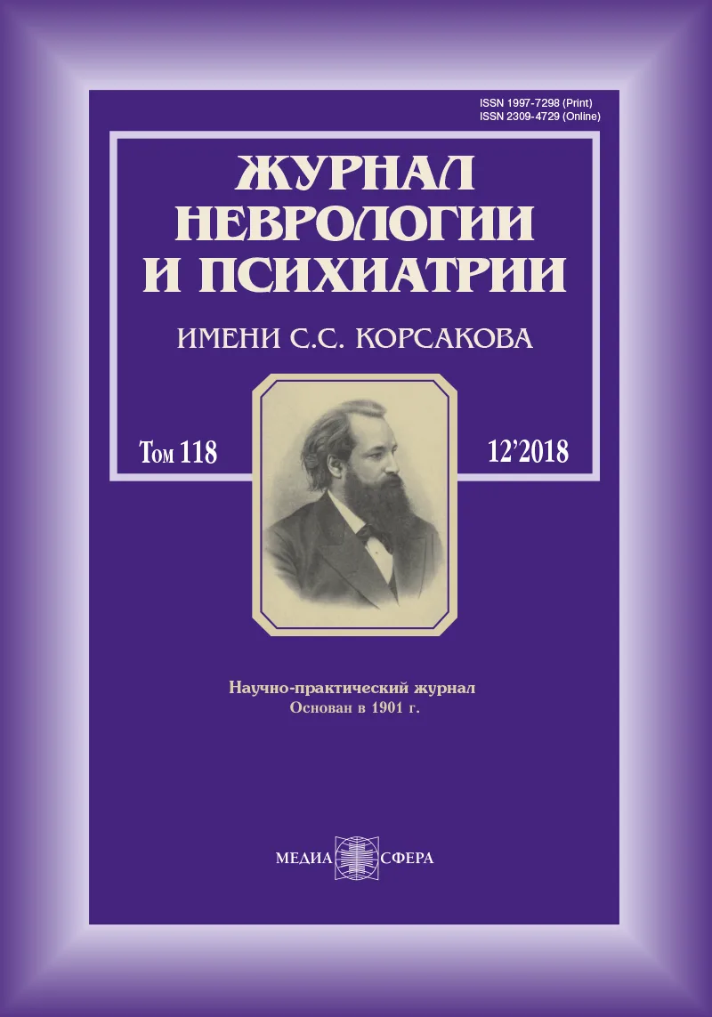 Когнитивные и психоэмоциональные нарушения у учащихся и преподавателей вузов: возможности коррекции с помощью препарата рекогнан (цитиколин)