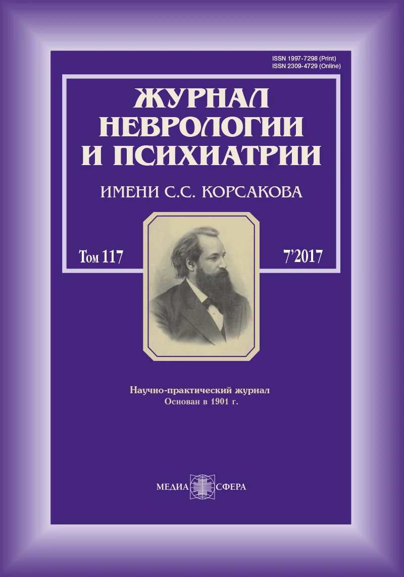 Д.И. Шустов, О.Д. Тучина «Психотерапия алкогольной зависимости: Руководство для врачей». СПб.: СпецЛит»; 2016