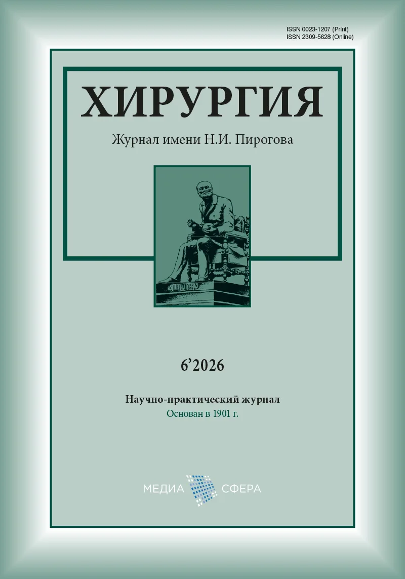 Врожденная внутригрудная добавочная селезенка: редкое клиническое наблюдение