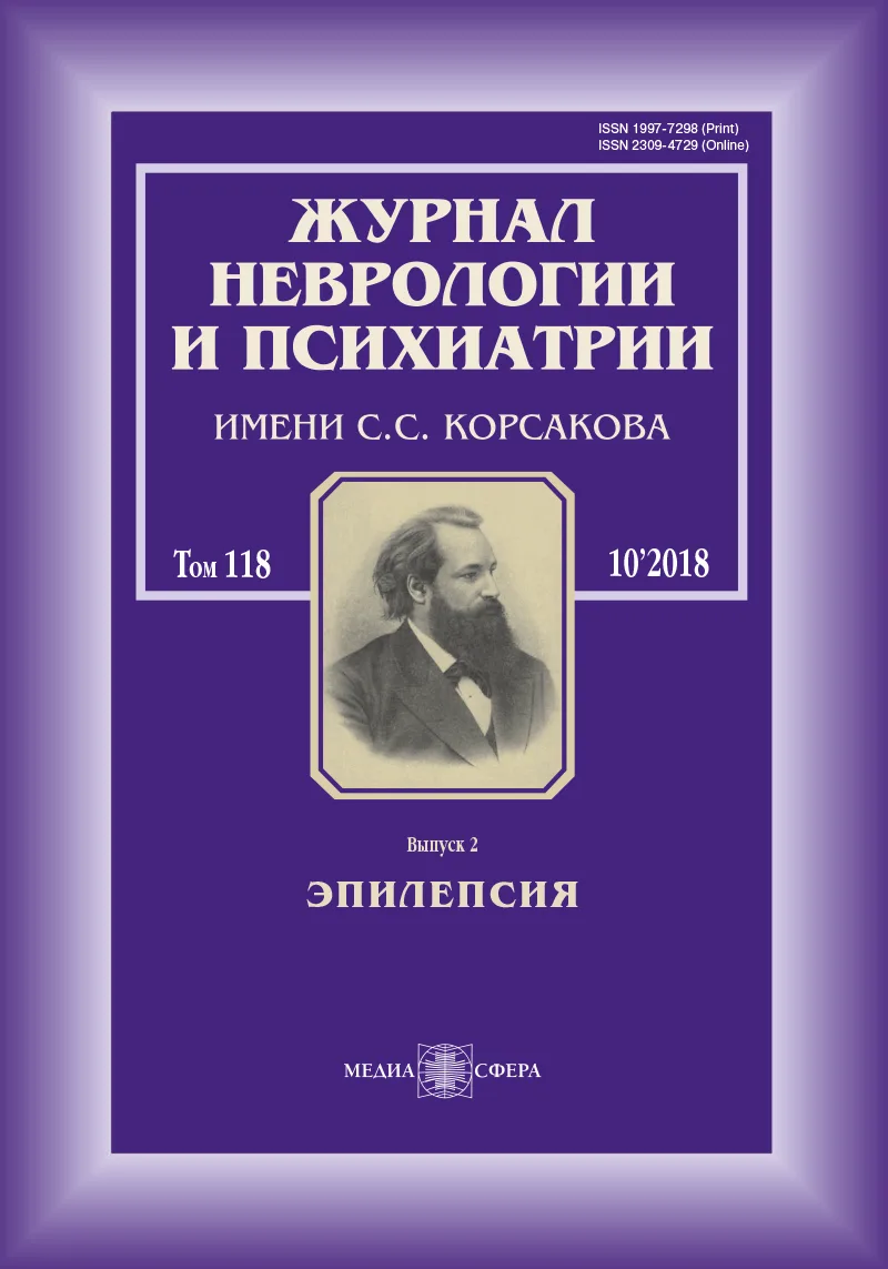 Вакцинация у детей, фебрильные судороги и эпилепсия