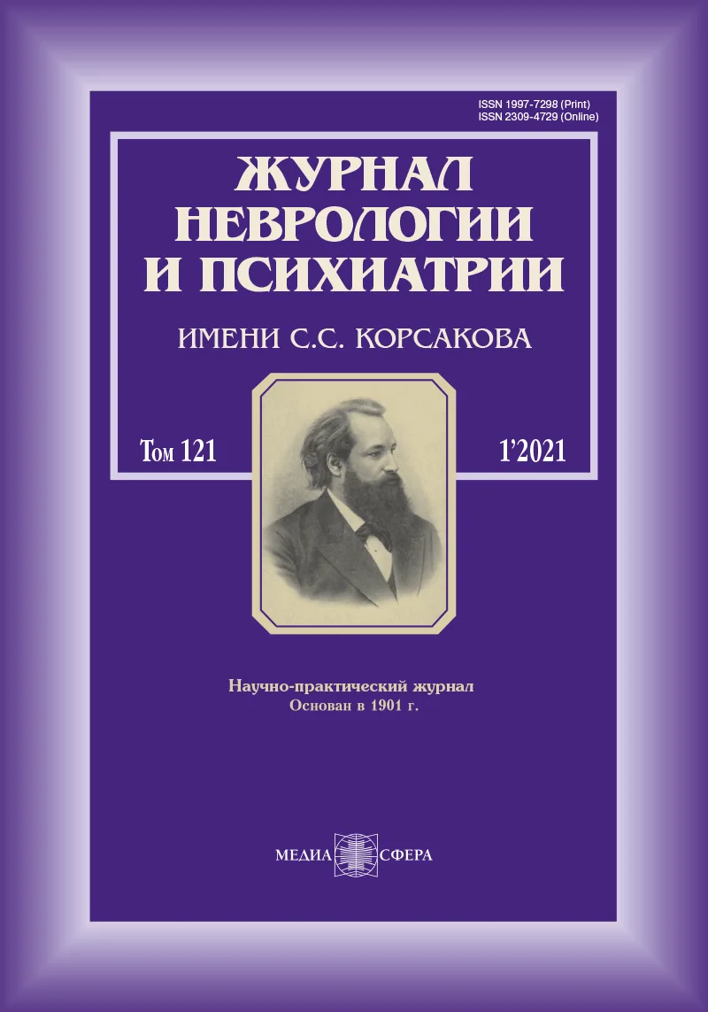 Памяти Георгия Александровича Иваничева