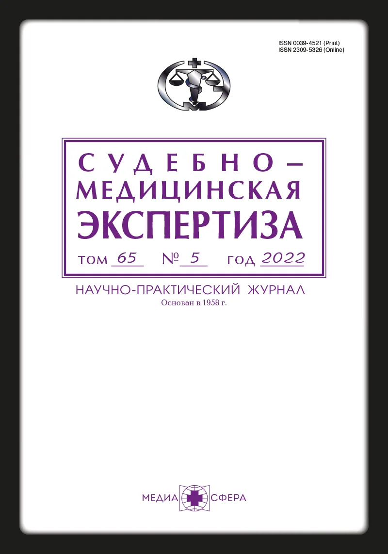 Пропофол: применение, токсикологическая характеристика и особенности определения