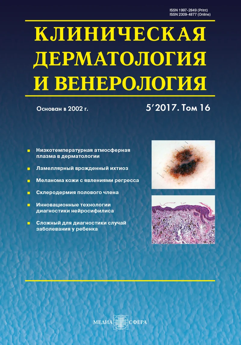 Календарь семинаров, конференций, форумов, съездов