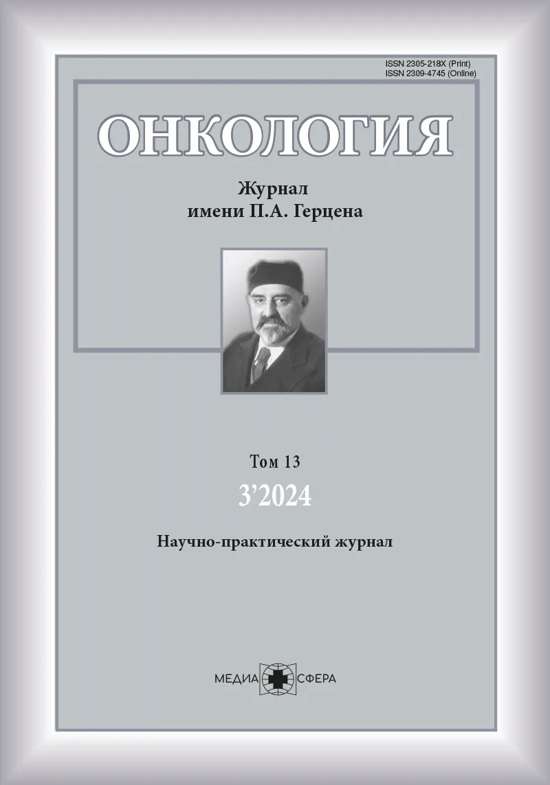 Десятилетнее наблюдение больного после анатомической верхнезональной резекции левого легкого по поводу периферического немелкоклеточного рака