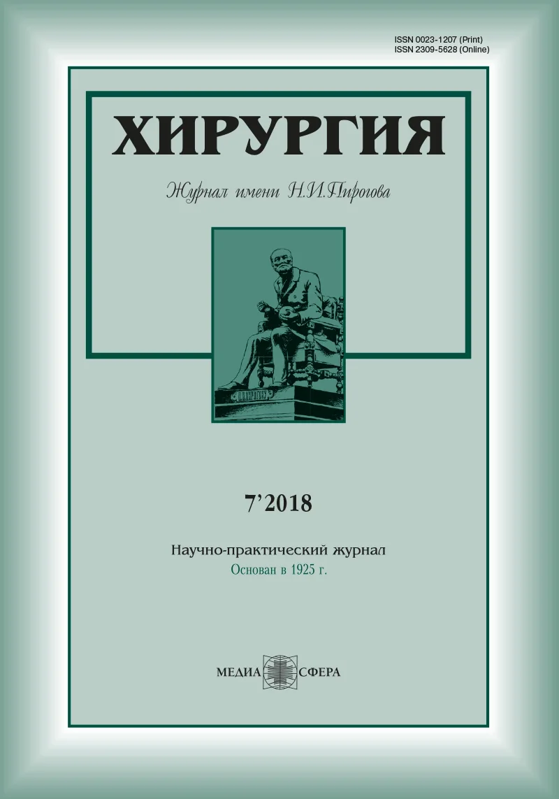 Хирургическое лечение повреждений позвоночника