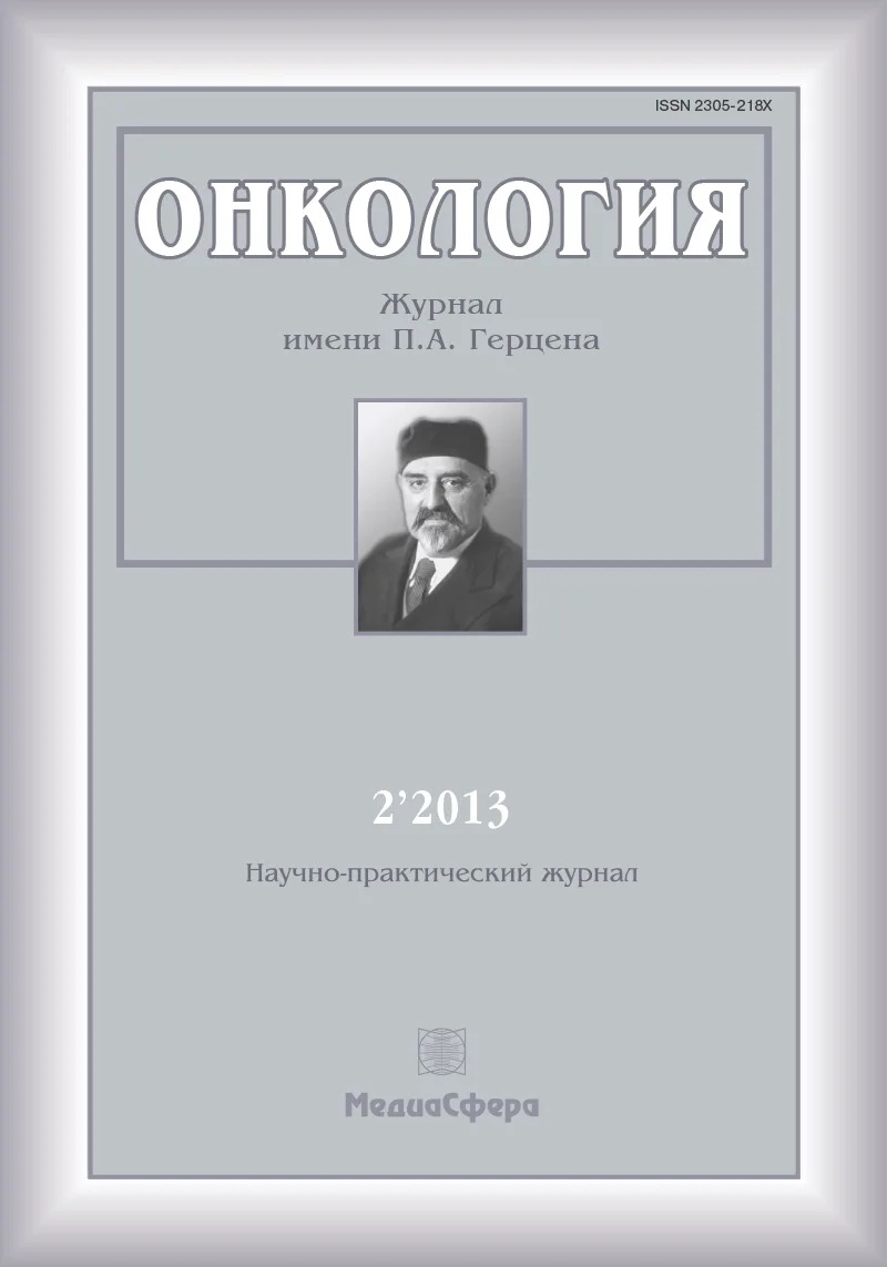 Скрининг рака молочной железы: история и перспективы