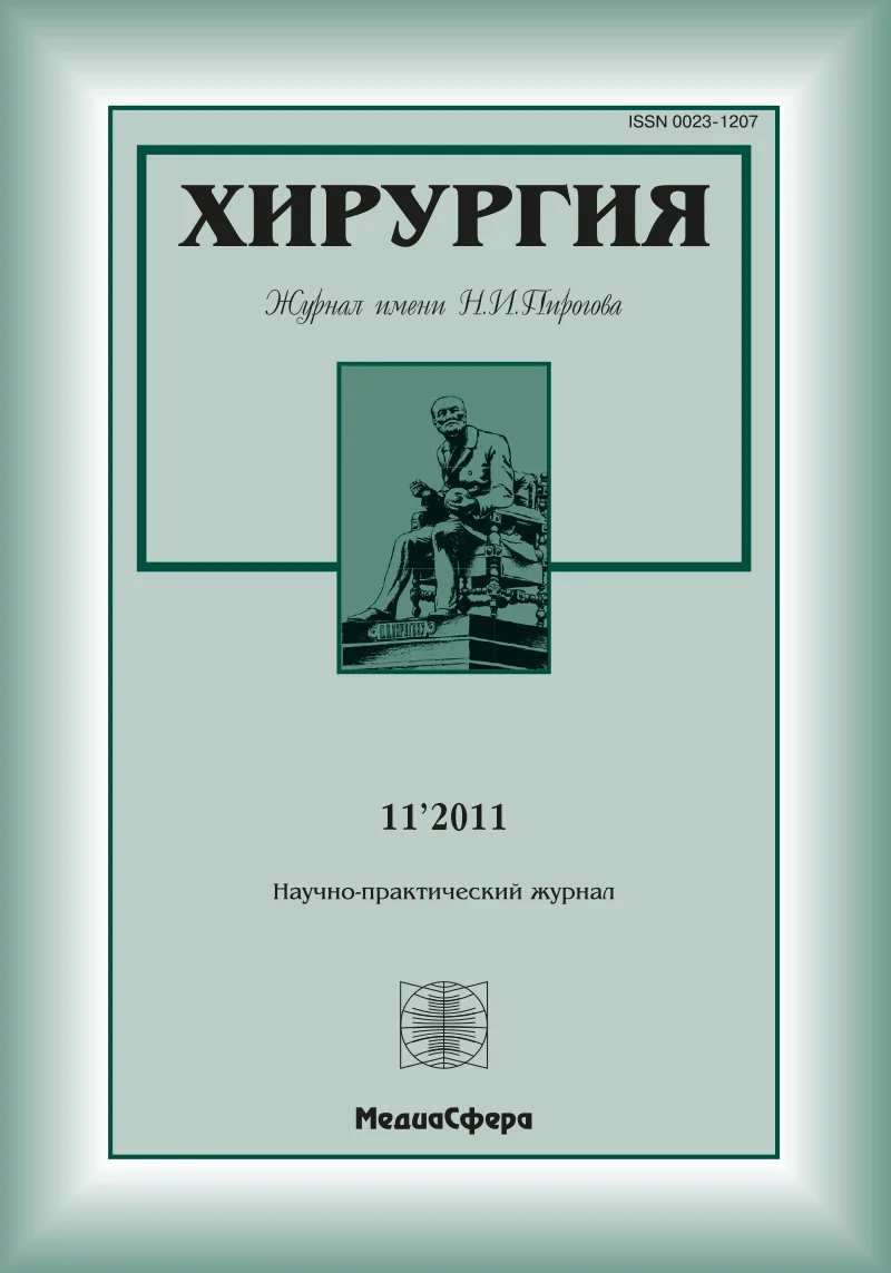Оценка эффективности реамберина в коррекции синдрома эндогенной интоксикации у больных флегмонозной и гангренозной формами рожи на фоне сахарного диабета при их хирургическом лечении