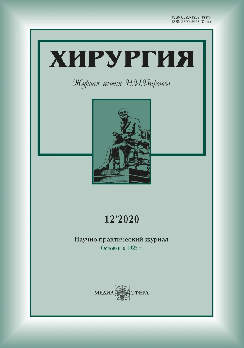 Исследование эндотелиальной дисфункции при плевральных выпотах различной этиологии методом тепловой кожной термометрии