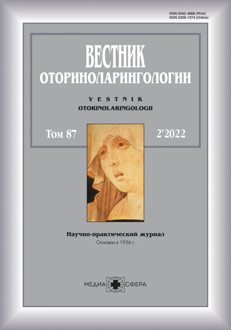 Регистрация электрически вызванных коротколатентных слуховых потенциалов у детей с заболеванием спектра аудиторных нейропатий
