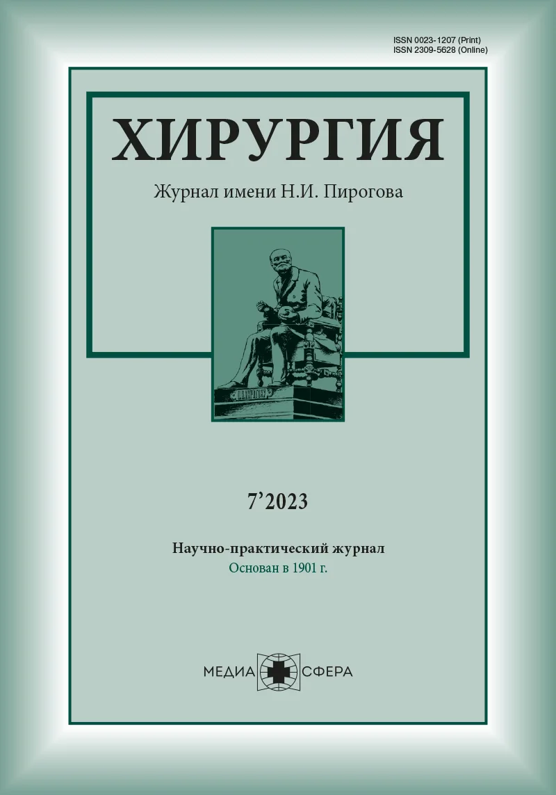 Сравнительные результаты лечения медиального гонартрита методом высокой тибиальной остеотомии с использованием компьютерной навигации