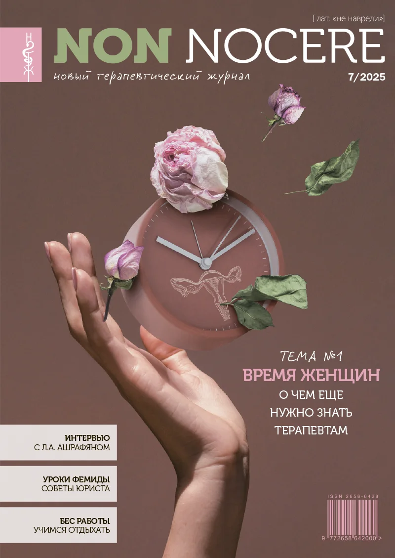 Дефицитное время