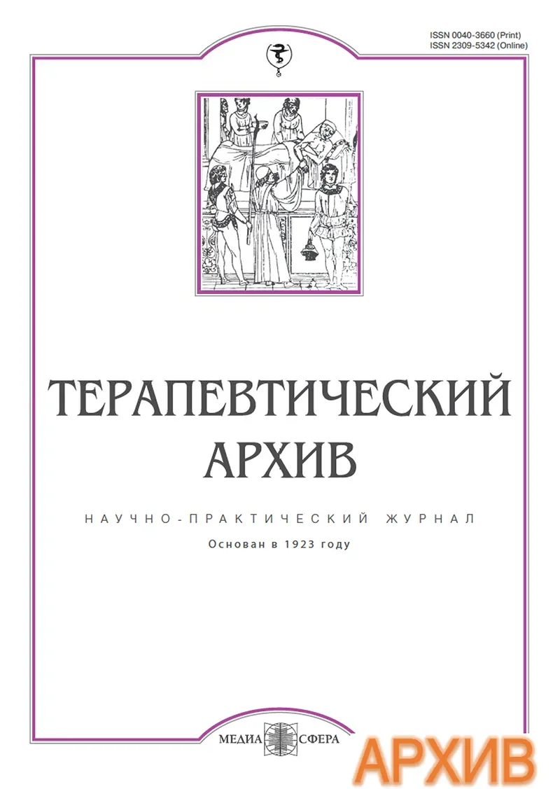 Эластометрия в диагностике портальной гипертензии у пациентов с циррозом печени