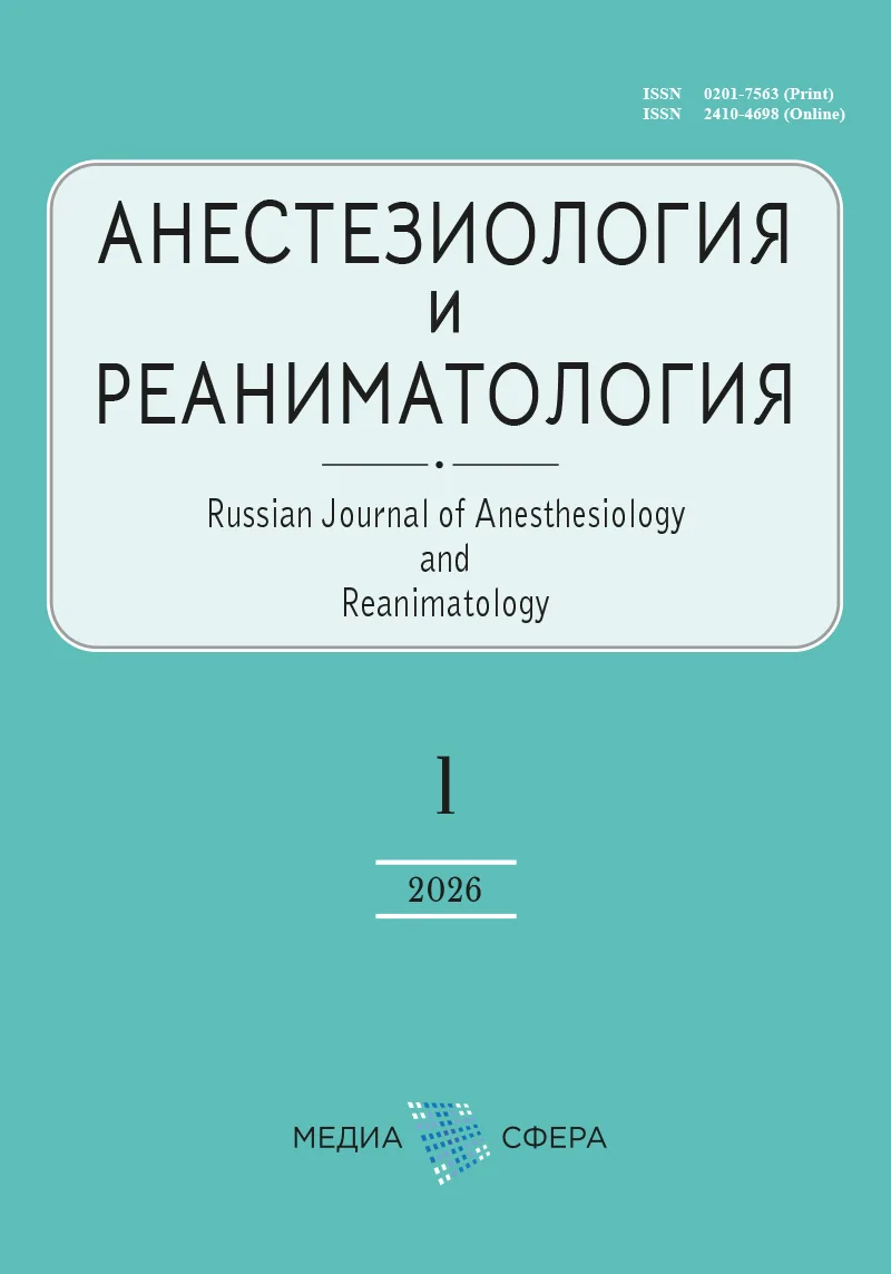 Совместное применение ибупрофена и низкомолекулярного гепарина не влияет на систему гемостаза у пациентов, оперируемых по поводу колоректального рака