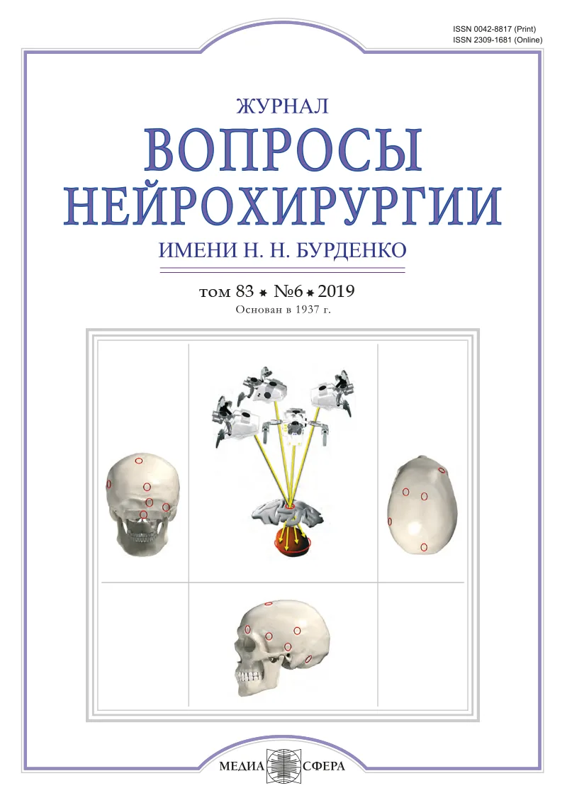 Памяти Серафимы Семеновны Брюсовой (к 125-летию со дня рождения)