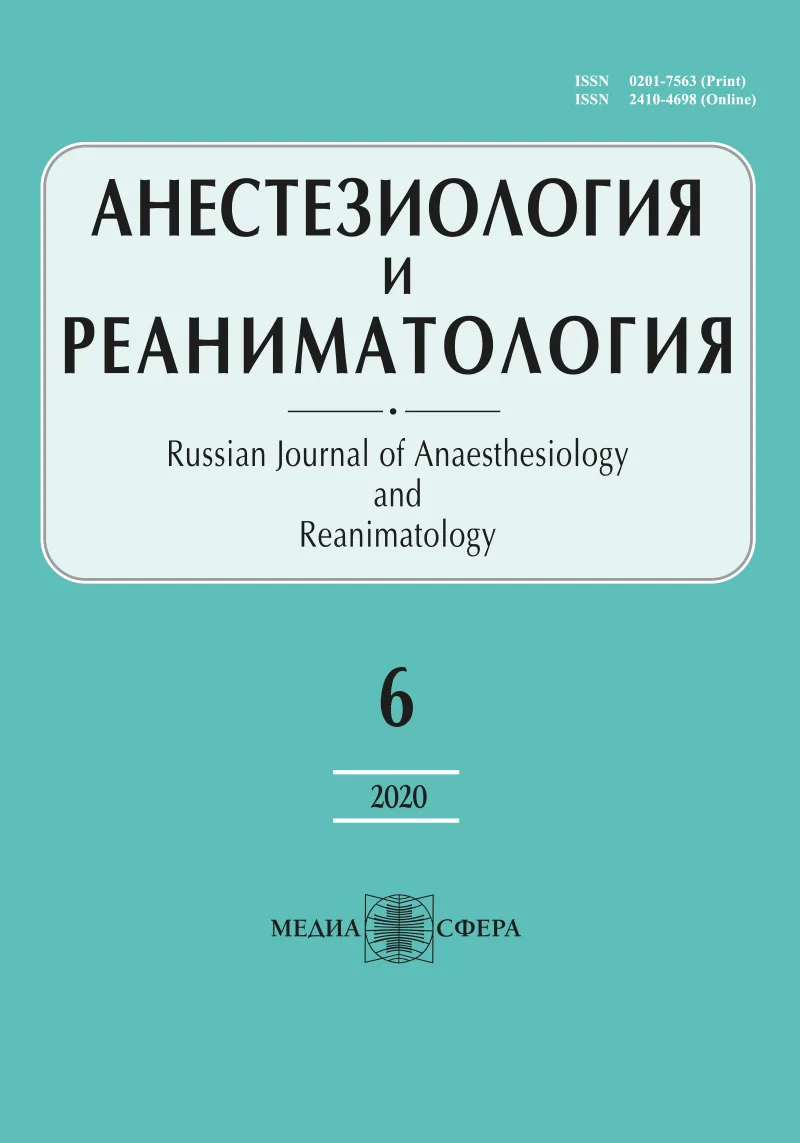О перспективах применения лития хлорида при новой коронавирусной инфекции COVID-19