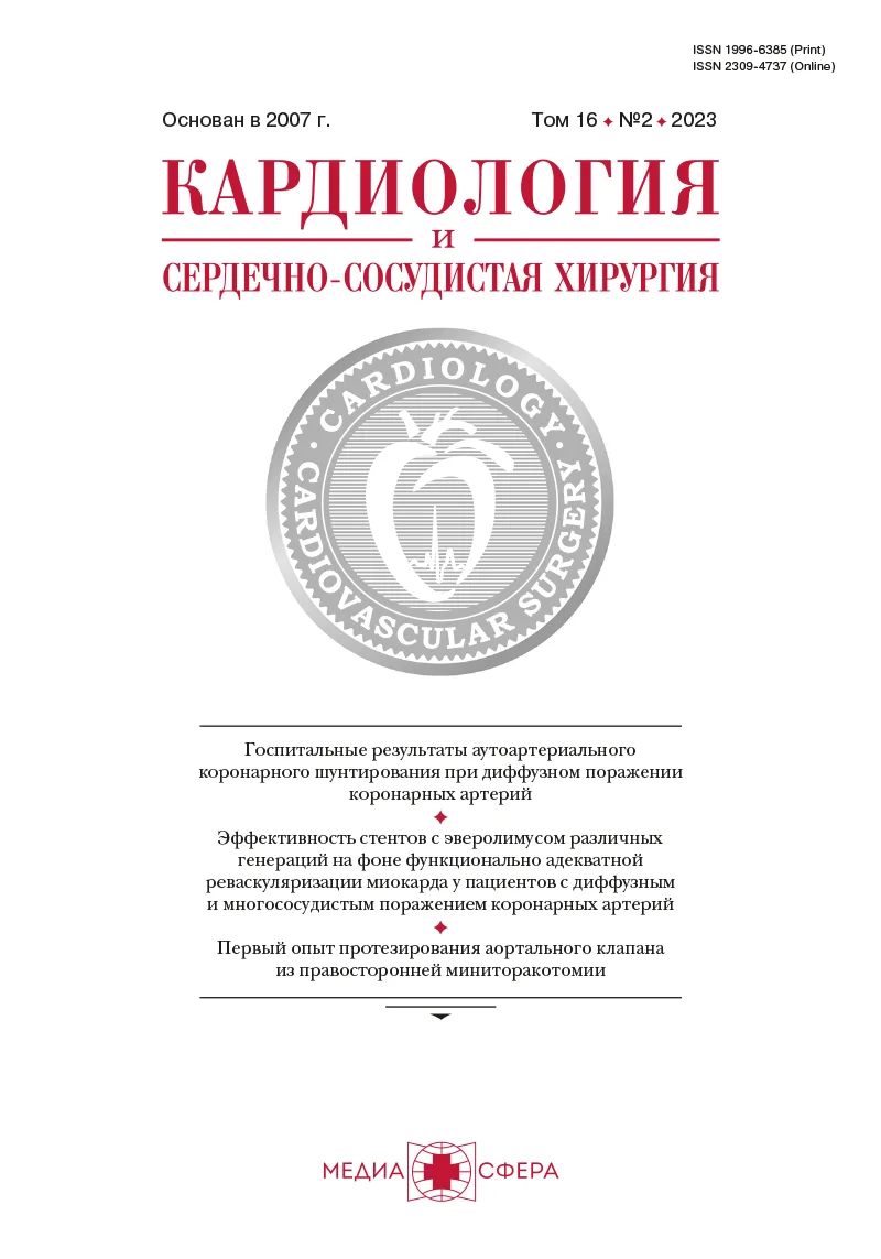 Госпитальные результаты аутоартериального коронарного шунтирования при диффузном поражении коронарных артерий
