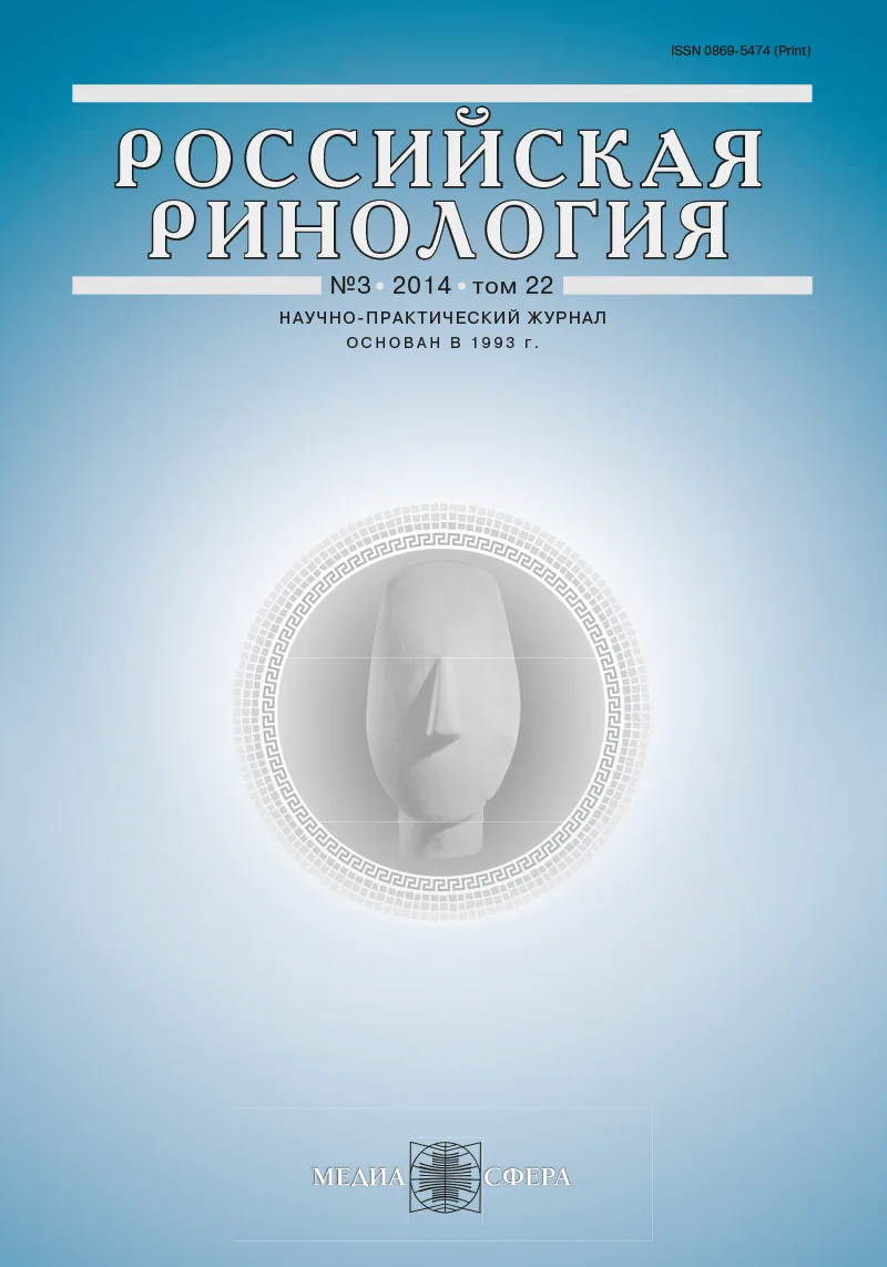 Слово редактора