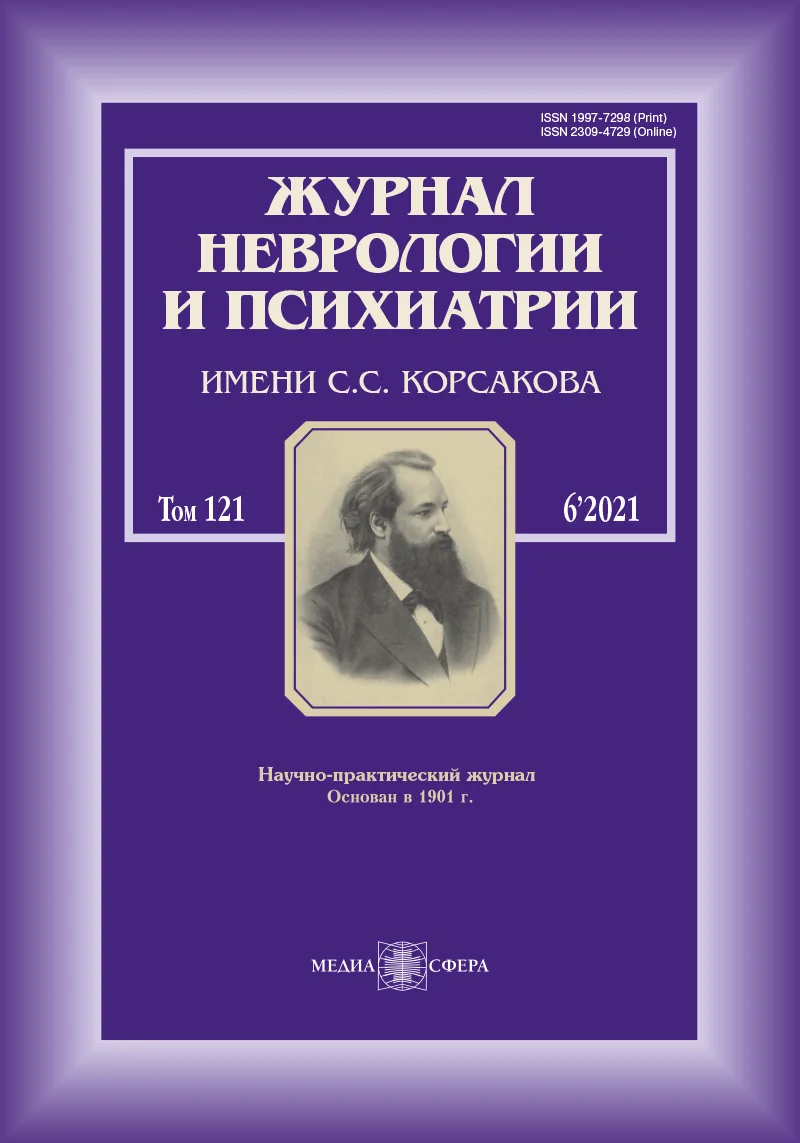 Поль Пьер Брока и его вклад в медицину