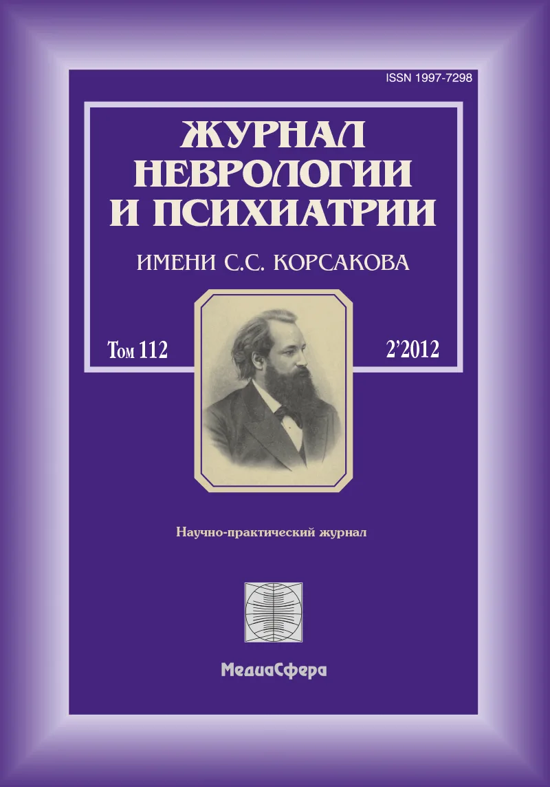 Исследование ассоциаций полиморфных маркеров генов F12, PON1, PON2, NOS2, PDE4D, HIF1a, GPIba, CYP11B2 с ишемическим инсультом среди русского населения Центральной России