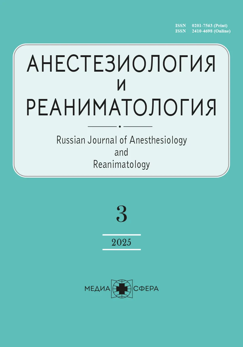 Математическое моделирование исходов у пациентов с клиническим сочетанием ишемического инсульта и COVID-19, осложненных полиорганной недостаточностью