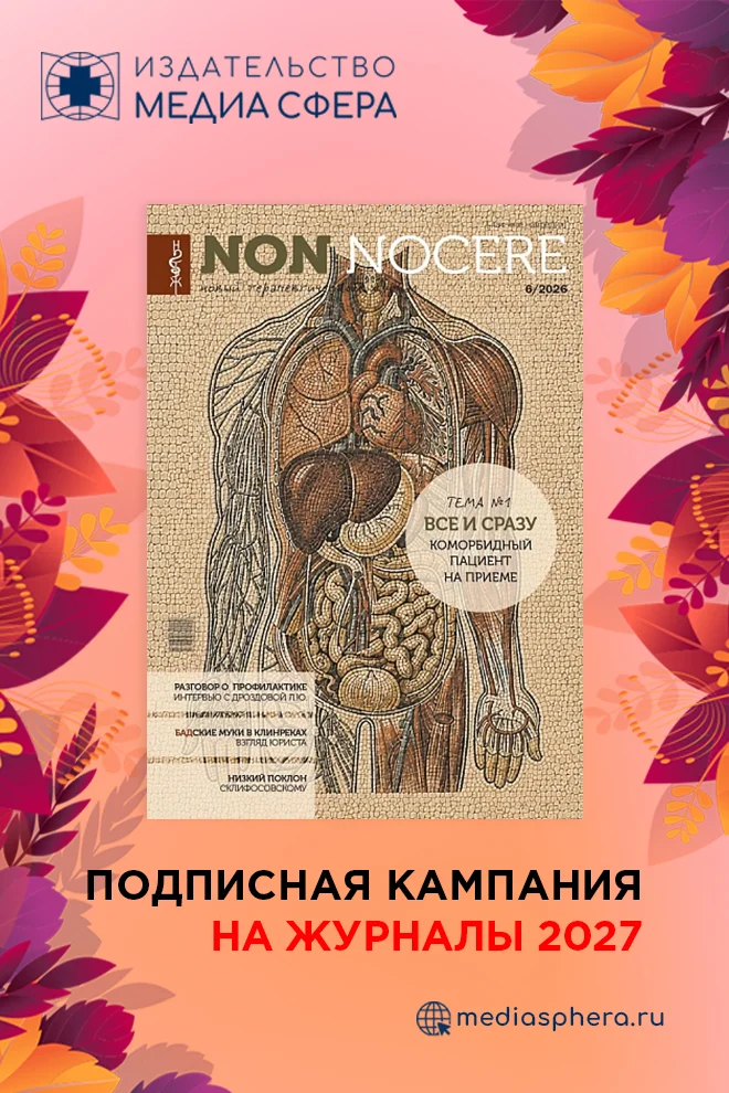 slide-cover