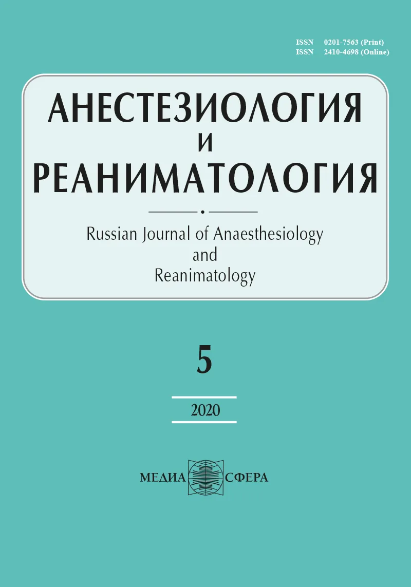 Применение экстракорпоральной детоксикации в комплексном лечении тяжелого острого панкреатита