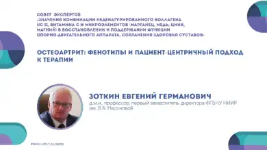 видео