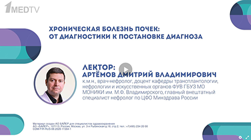 видео
